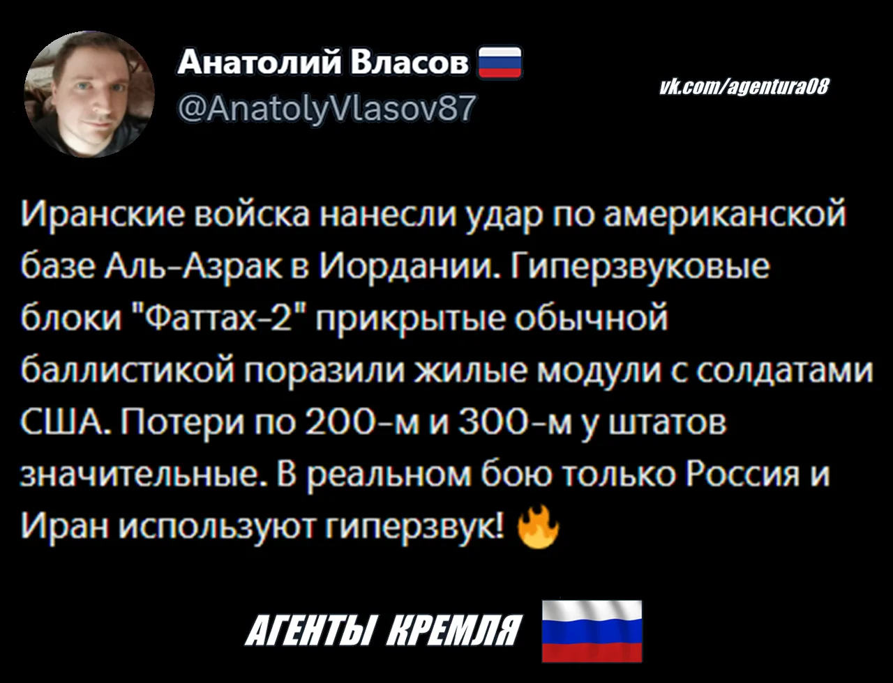 Отлично! 🔥
