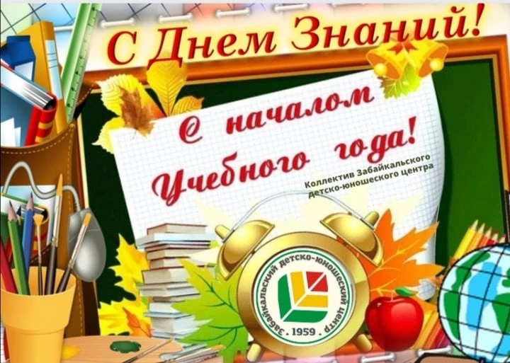 Дорогие ребята! Уважаемые коллеги,  педагоги и родители! Ждем вас 👋
