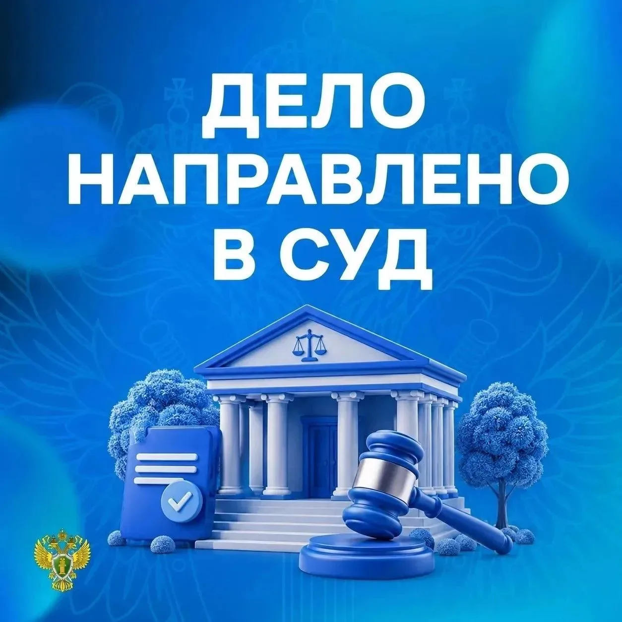 ⚡️ Житель Алексинского района предстанет перед судом по обвинению в причинении тяжкого ...