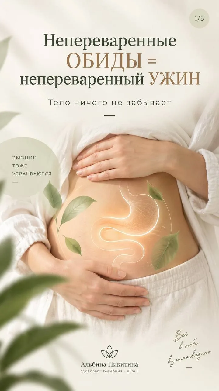 Понервничали — и сразу ЖИВОТ?
