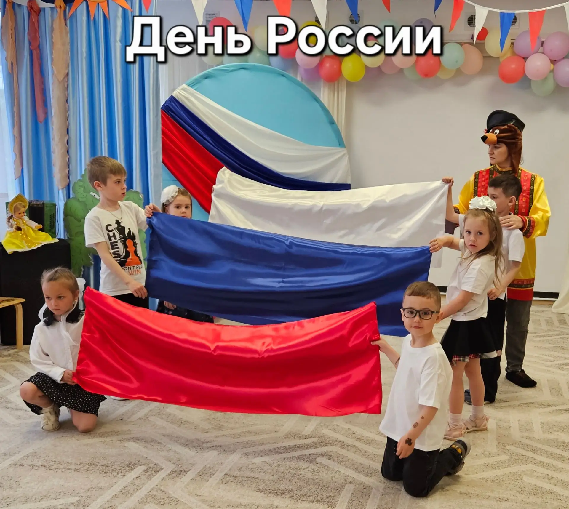 12 июня – особая дата, когда вся страна празднует «День России» 🇷🇺🎉. Россия — это уд...
