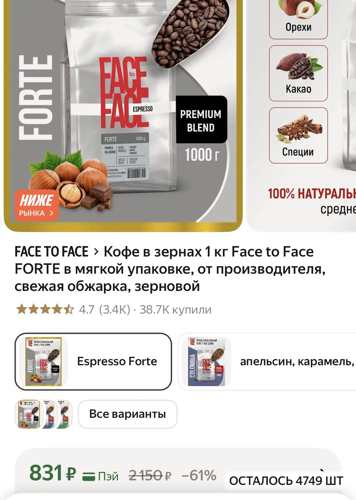 🔥ХВАТАЕМ‼️