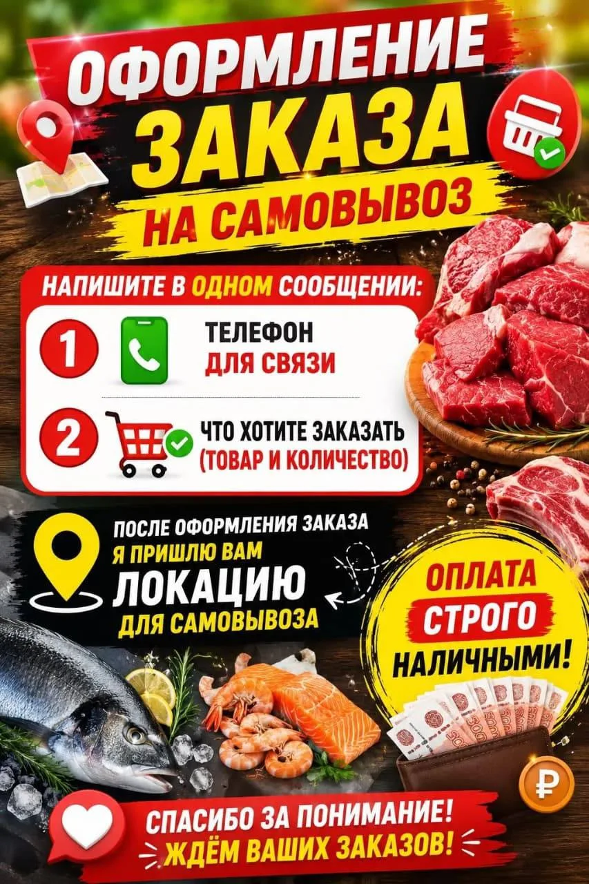 🚨🔥 СПЕЦИАЛЬНАЯ АКЦИЯ! 🔥🚨