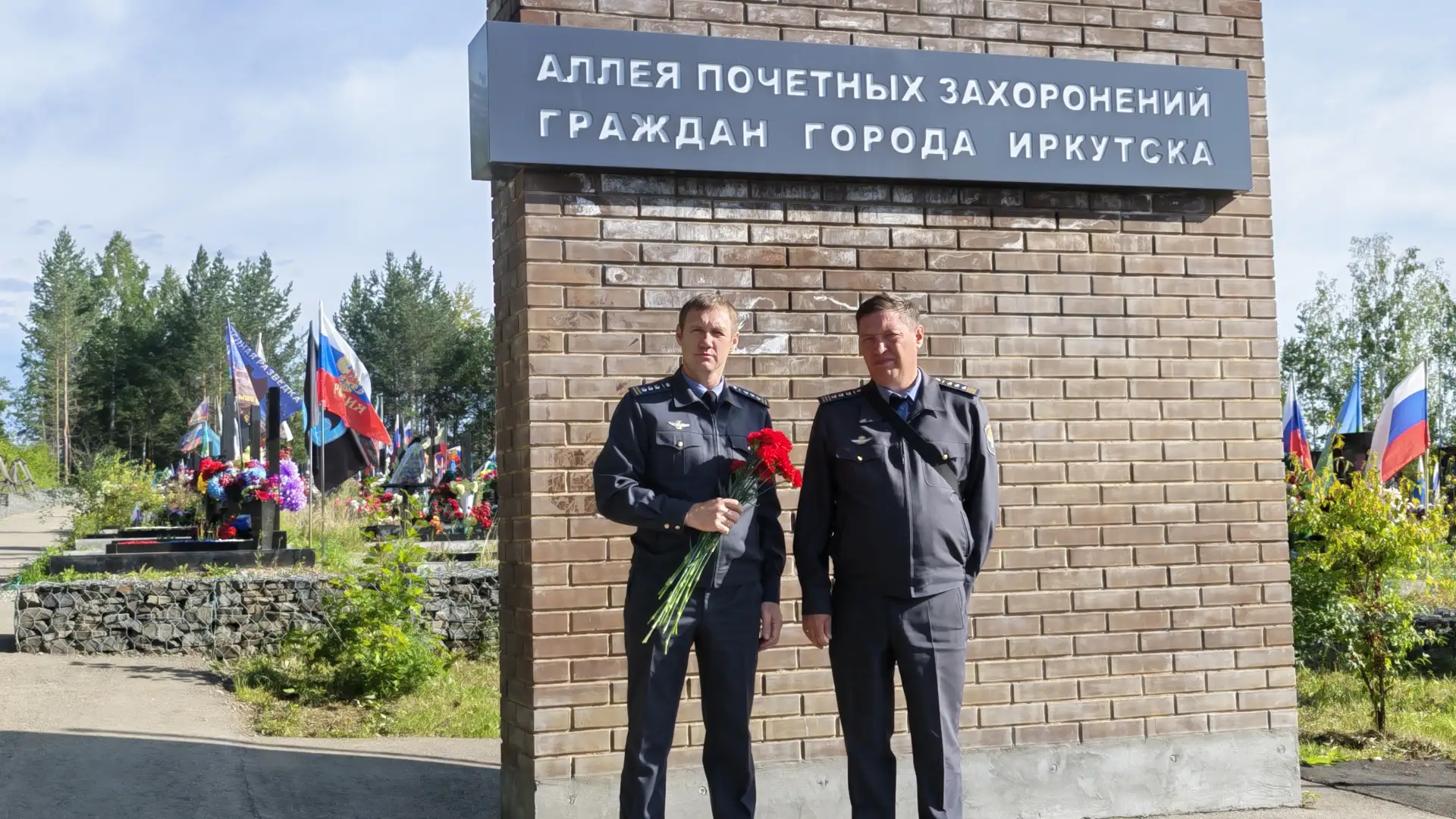 Памяти товарища