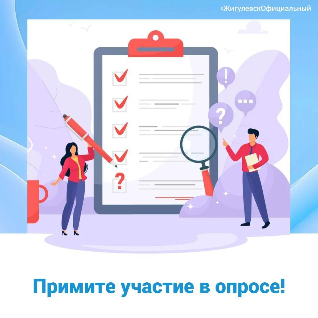 Региональным отделением Общероссийского общественного движения «НАРОДНЫЙ ФРОНТ «ЗА РОССИЮ» проводитс