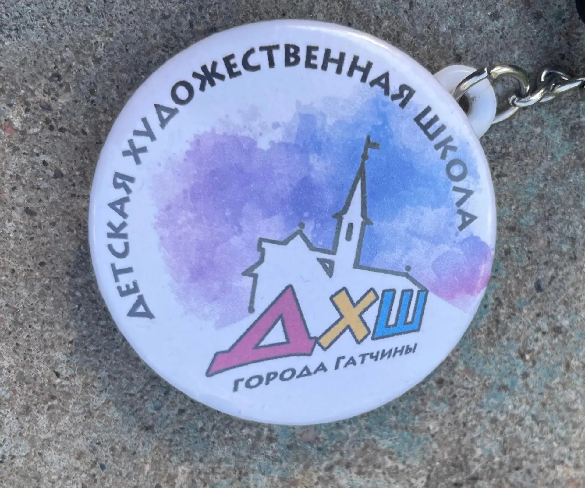 Прошёл вступительный экзамен!
Просим набраться терпения. 
В понедельник 8 июня мы опубликуем результ