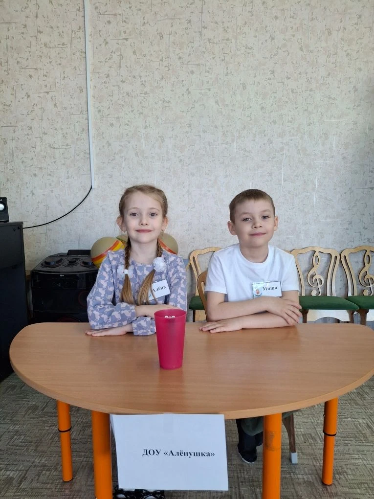 14 мая 2026 года на базе ДОУ "Родничок" состоялся второй день районного чемпионата "Юны...