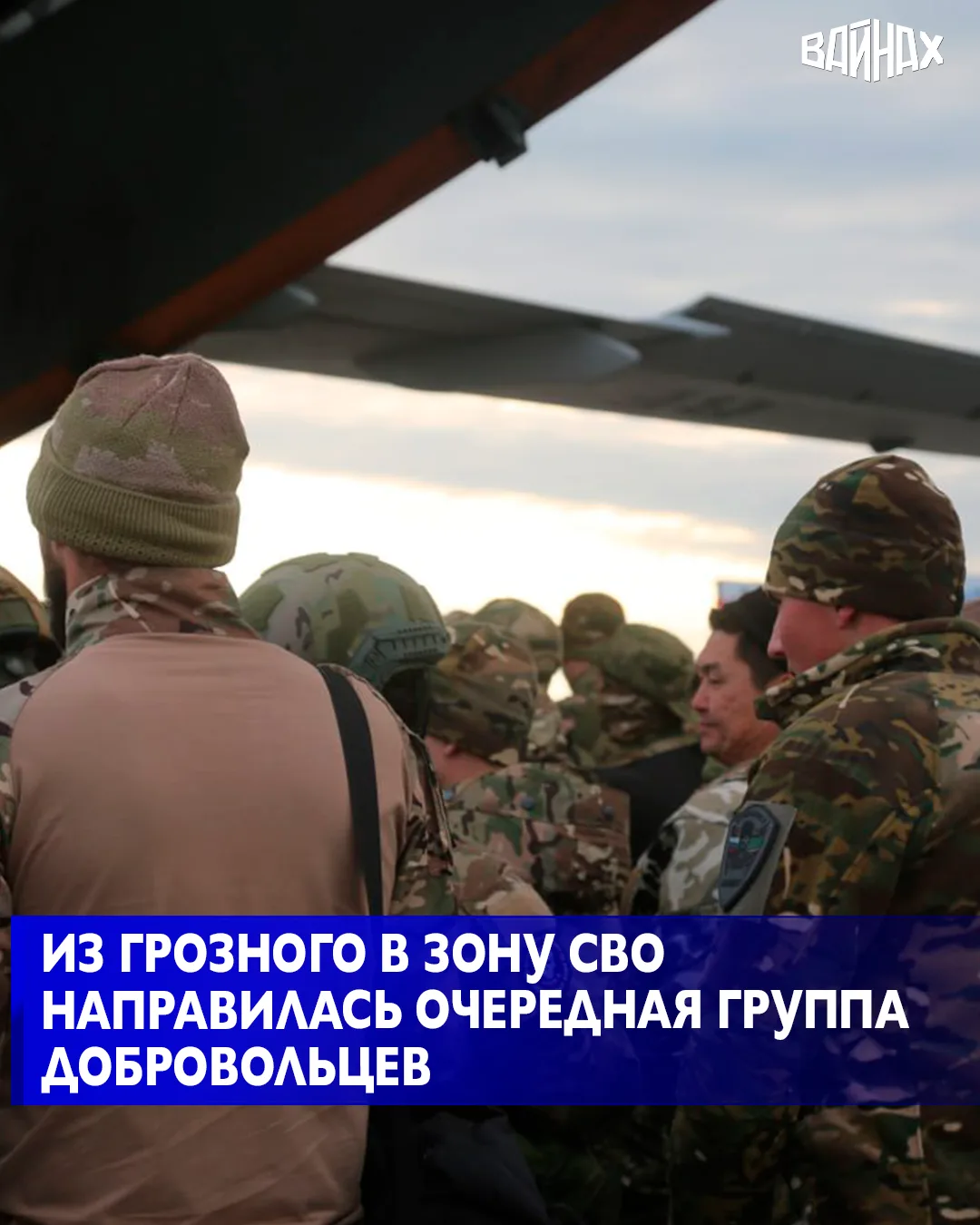 Из Международного аэропорта Грозный имени Героя России Ахмата-Хаджи Кадырова к местам н...
