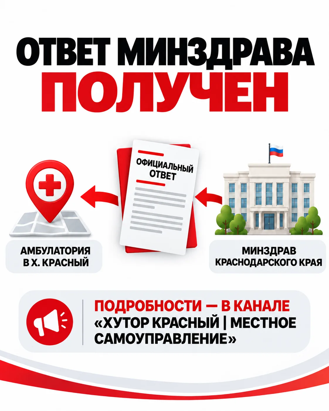 https://max.ru/channel_hkrasn135/AaD3qkG5PIw