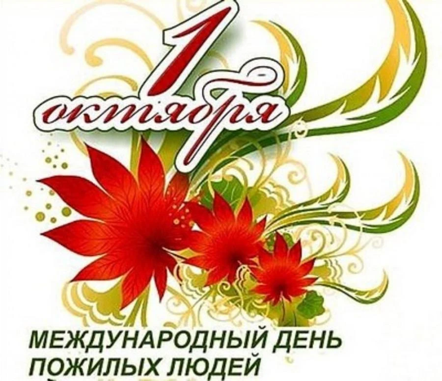 Дорогие жители Ремонтненского района!