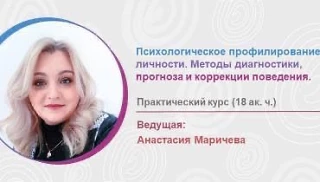 Экспресс-диагностика эмоционального состояния и поведения: инструменты, которые работаю...