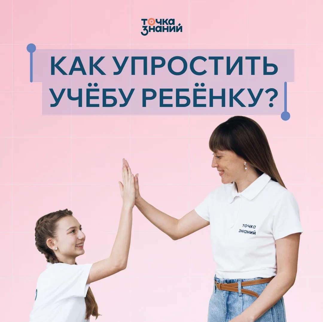 Изображение 1 к публикации «Учу сердцем»