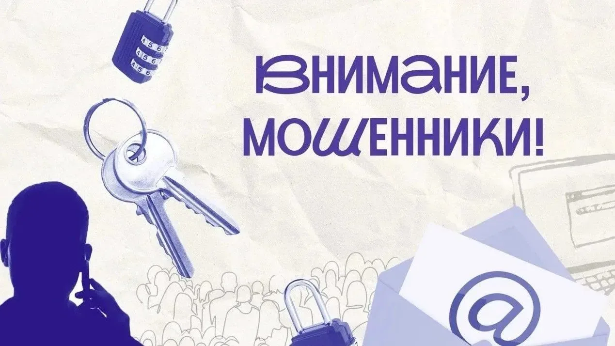 Внимание, мошенники!

Мошенники начали использовать новую схему обмана с «заменой счета» в Центральн