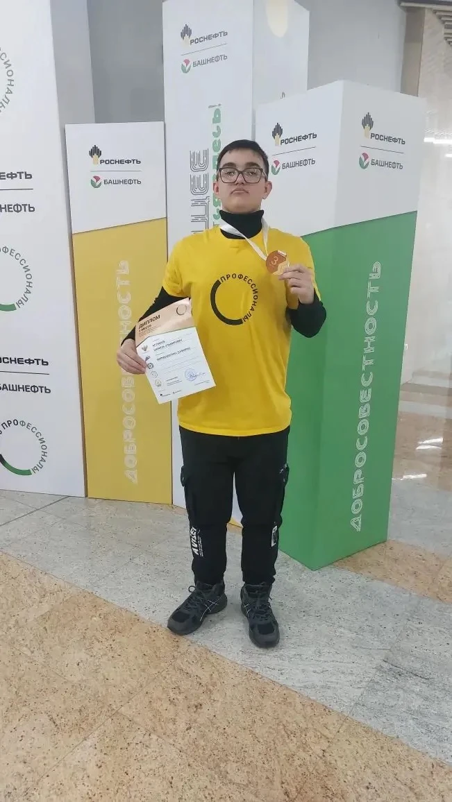 🏆✨ Друзья, спешим поделиться отличной новостью!  24 февраля в Конгресс-холле «Торатау»прошла торжест