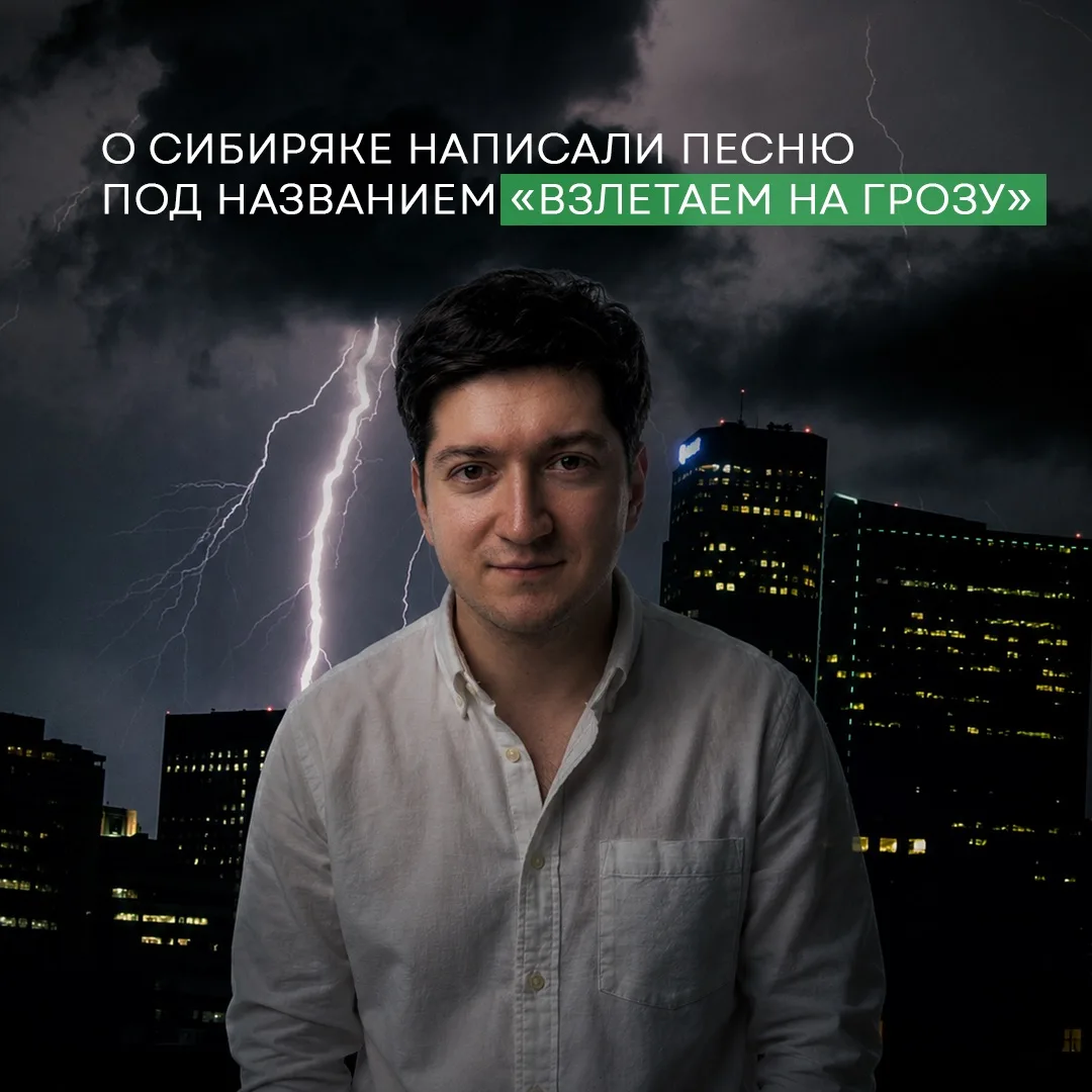 🎵 «Время героев настаёт для каждого» — песня, которую стоит услышать

В День России на фестивале ТО