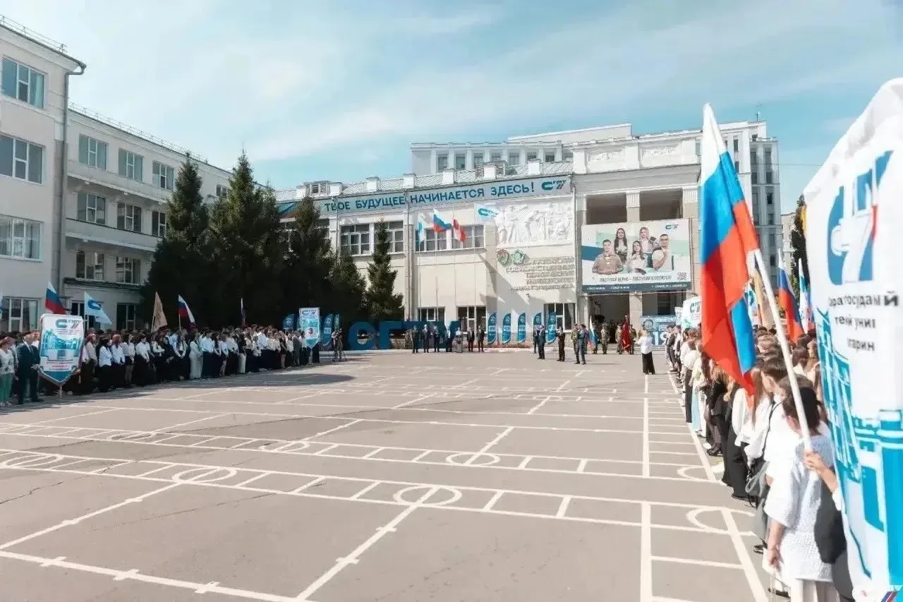 🎓 С Днём знаний, дорогие обучающиеся!