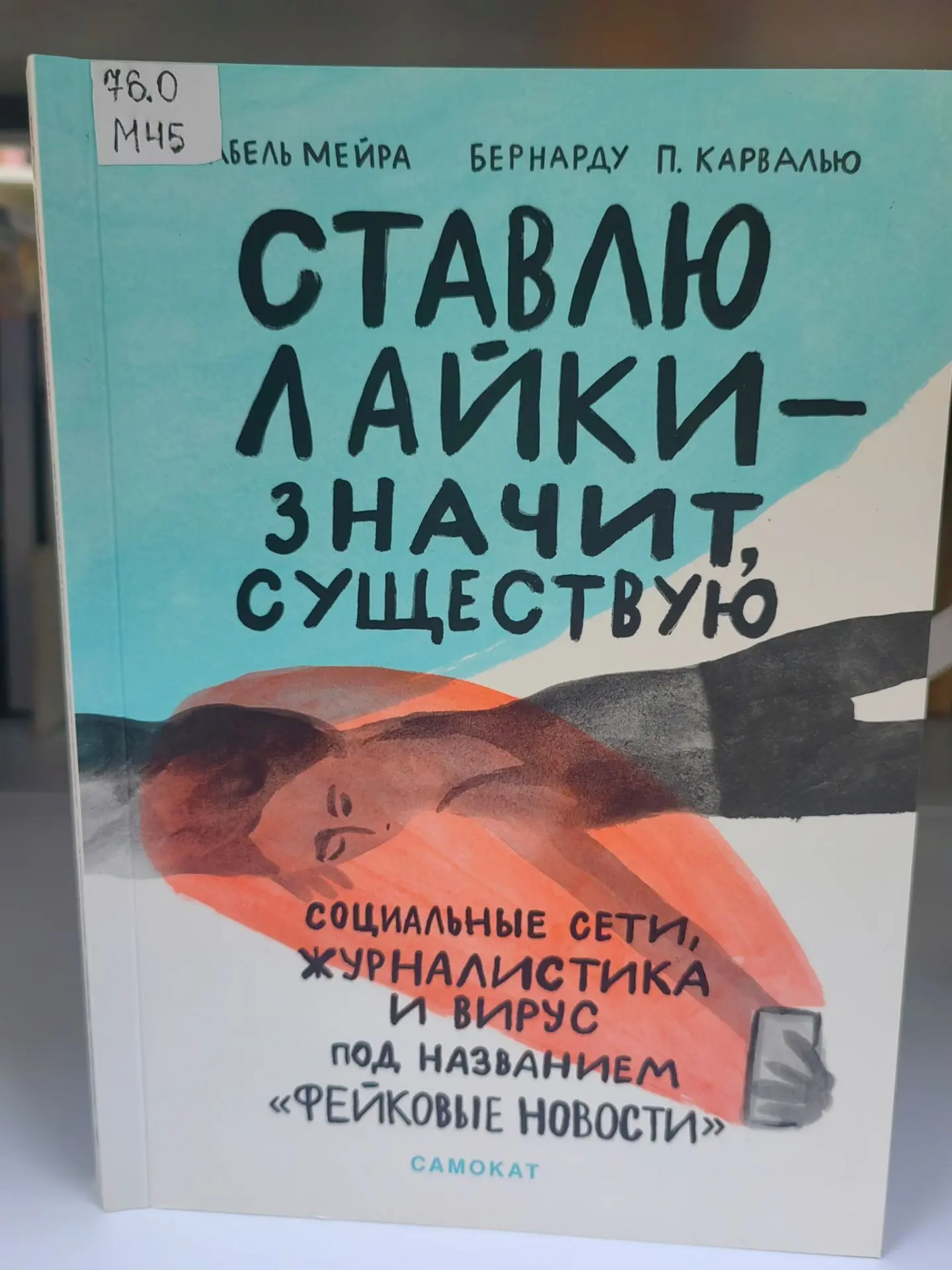 💥Всем читающим, утро доброе!  Вот группа уже добралась до отметки в 500 человек, а лай...