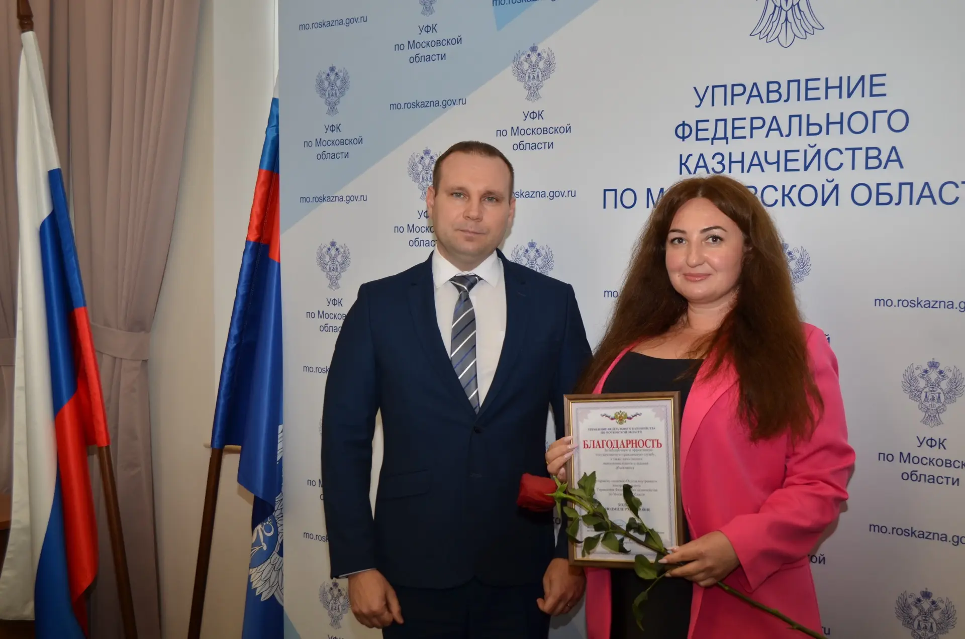 ТОРЖЕСТВЕННОЕ МЕРОПРИЯТИЕ, ПОСВЯЩЕННОЕ ДНЮ ГОСУДАРСТВЕННОГО ФЛАГА РОССИЙСКОЙ ФЕДЕРАЦИИ