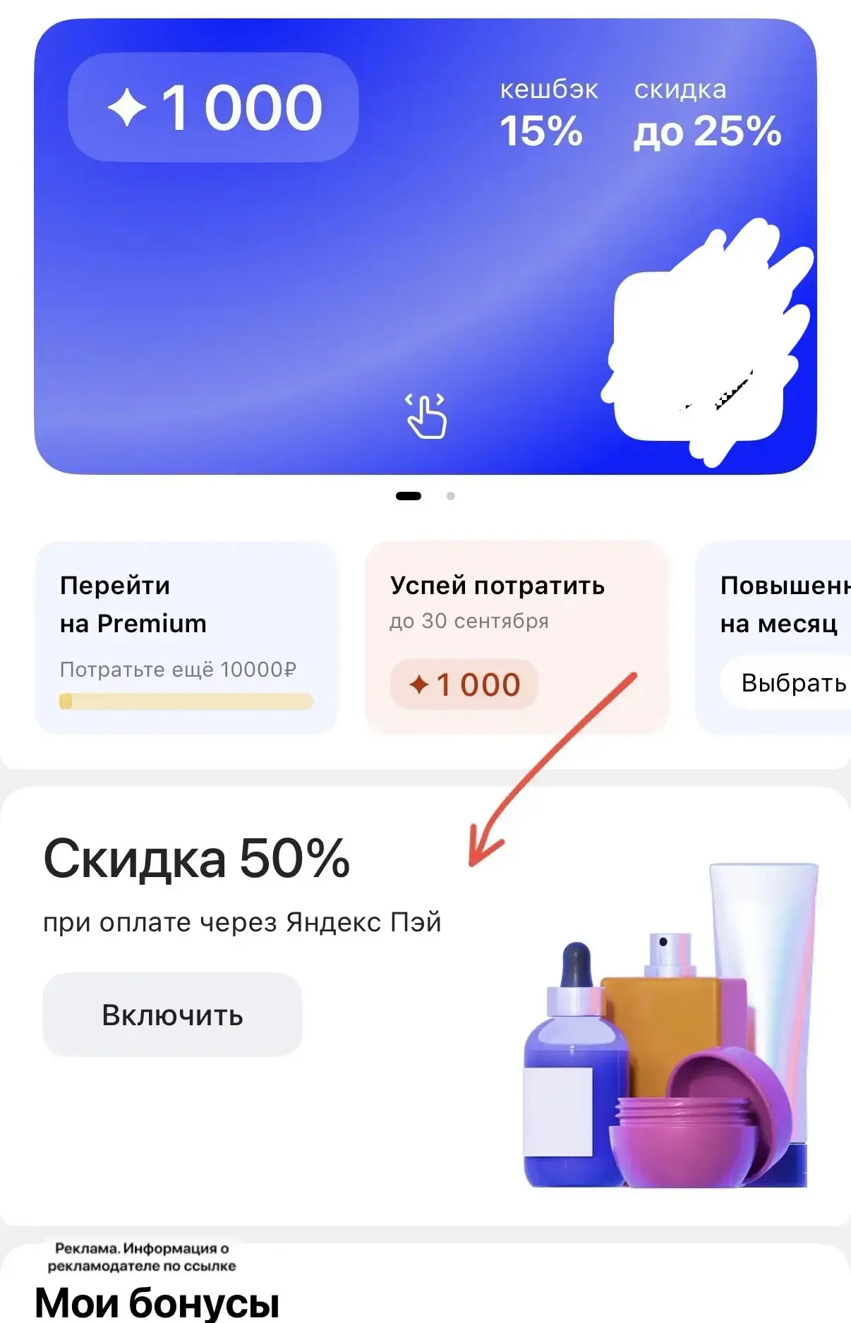 ЛЭТУАЛЬ — ШИКАРНАЯ АКЦИЯ🔥