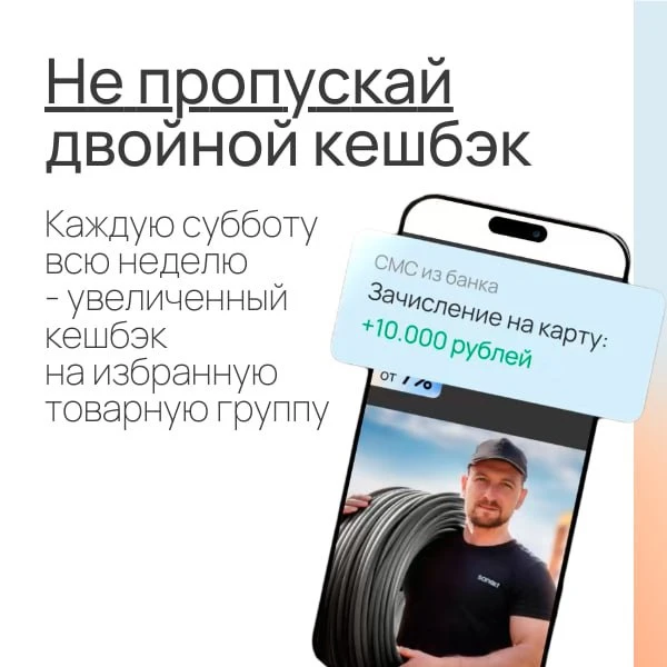 💸 Зачем получать 7%, если можно получать до 15%?