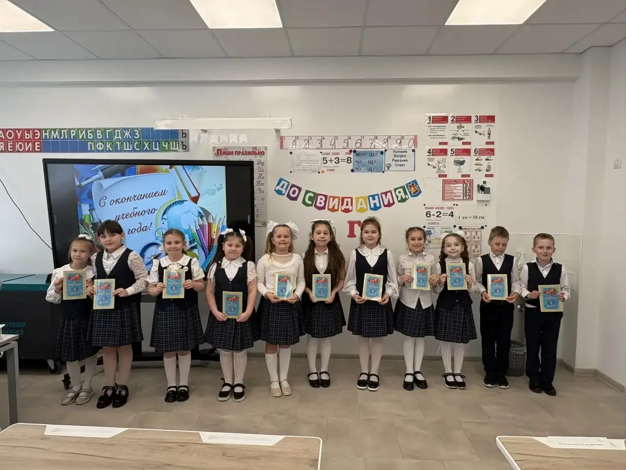 Прощание с 1 классом 🎒  В начальной школе у учеников  1 «Г» класса прошёл праздник «До свидания, пер