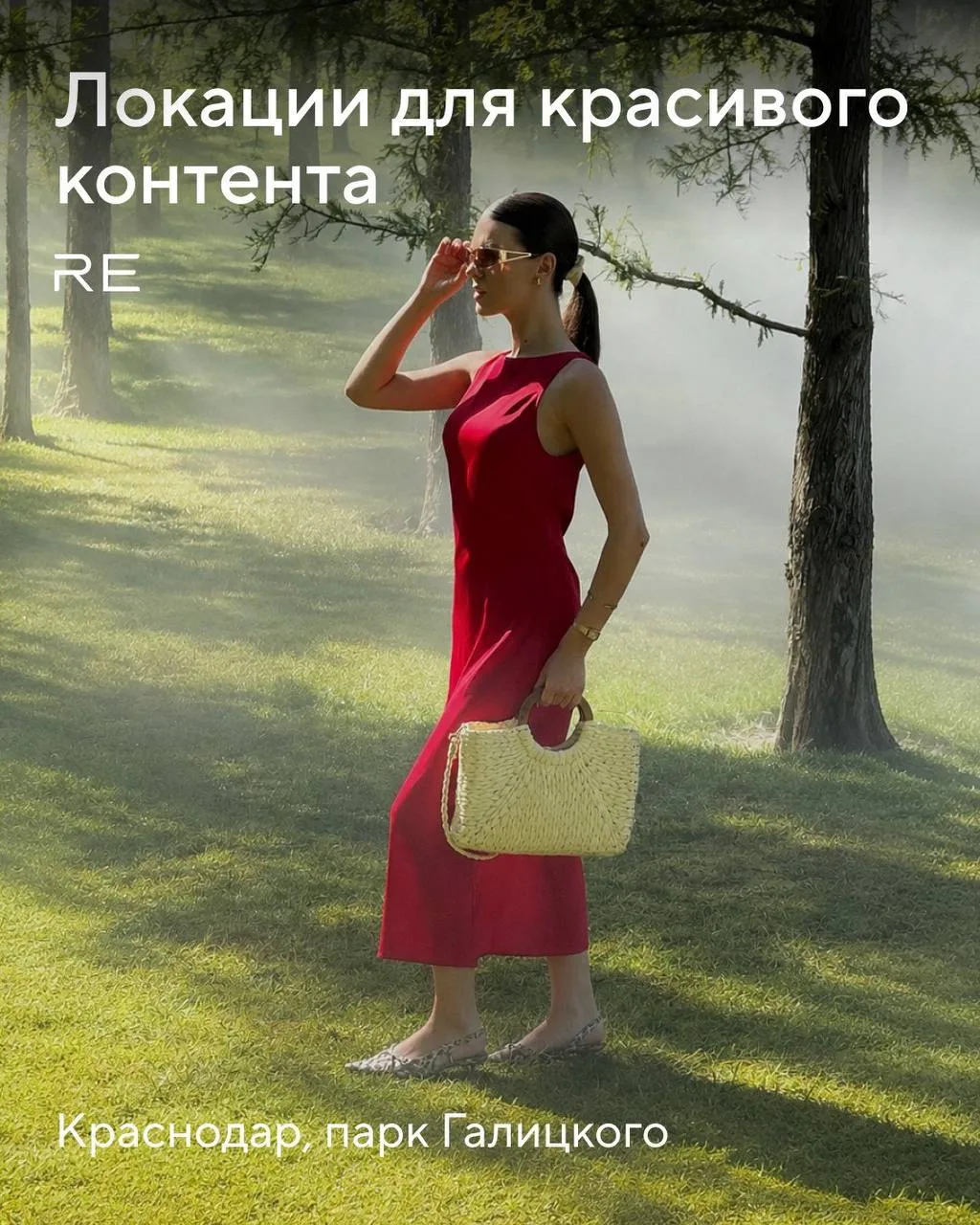 ВНИМАНИЕ!