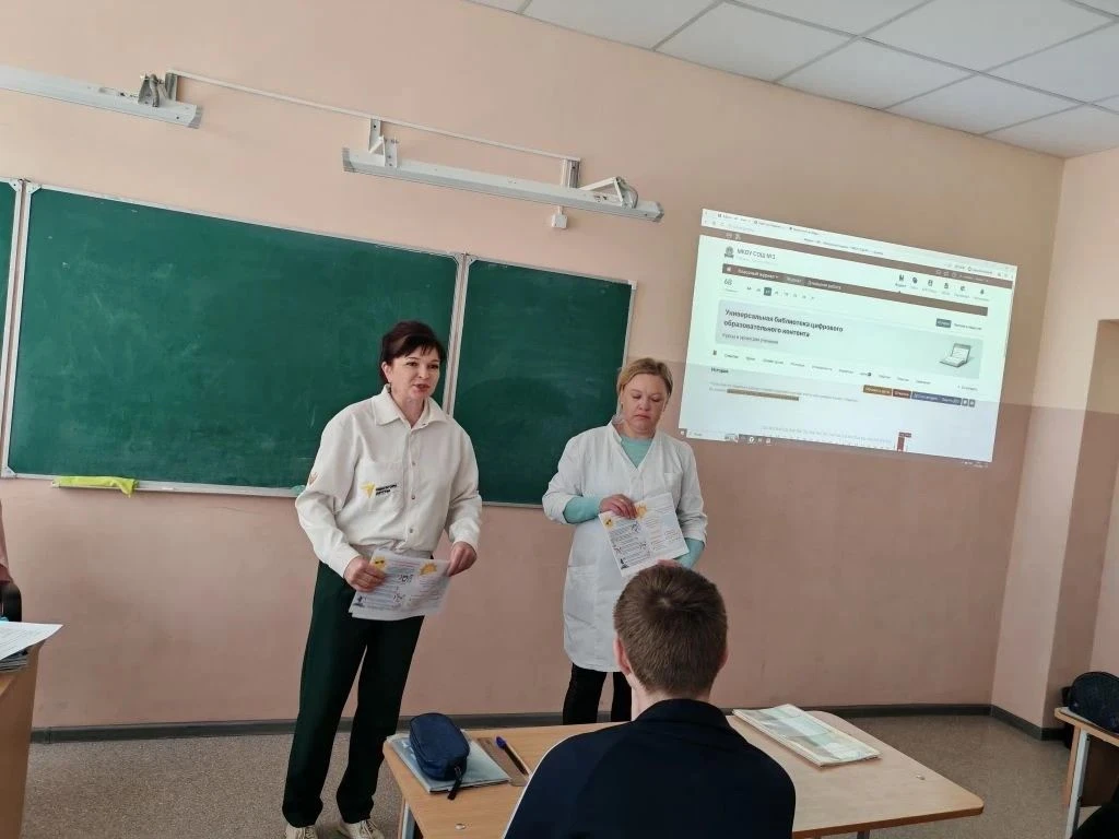 Акция «Безопасное лето» в школе!