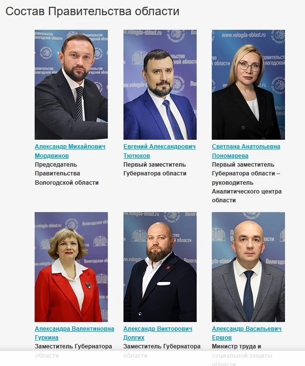 ❗ [https://vk.com/wall-238745552_5593|Информация] об отставке замгубернатора Дмитрия Борисова подтве