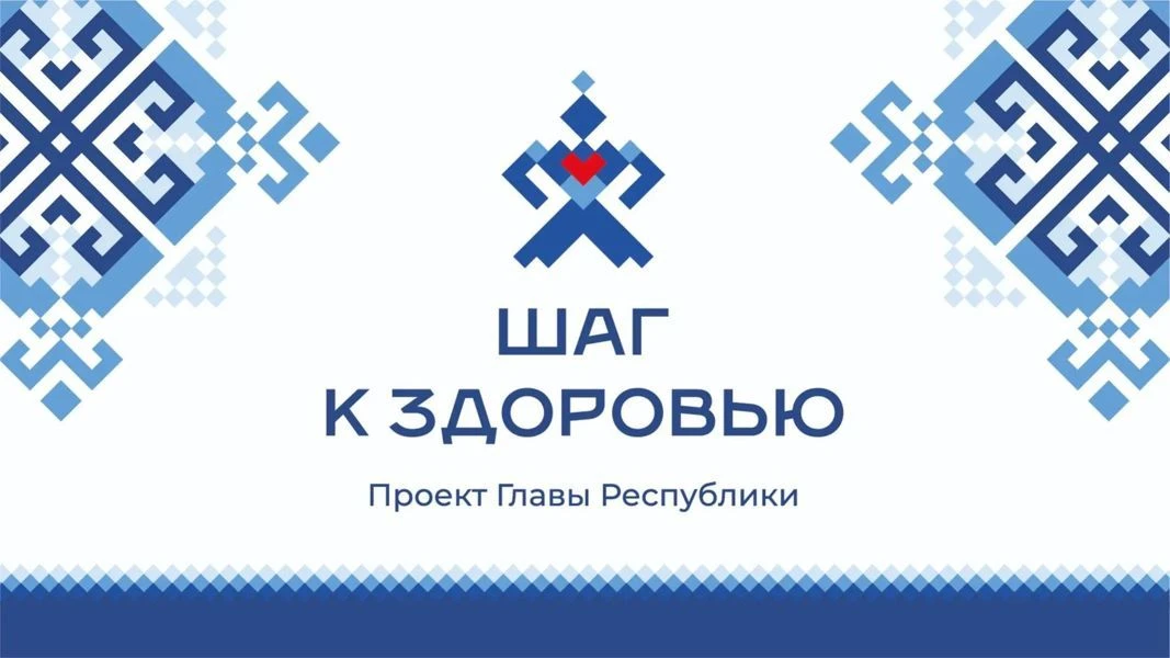 🚑 В июне в Цивильском округе возобновят свою работу выезды медицинских бригад в рамках проекта "Шаг