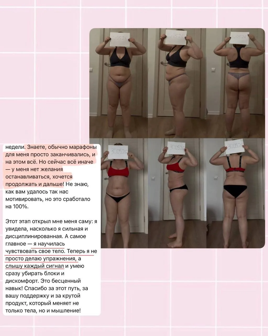 Рассказываю маленький секрет🤭