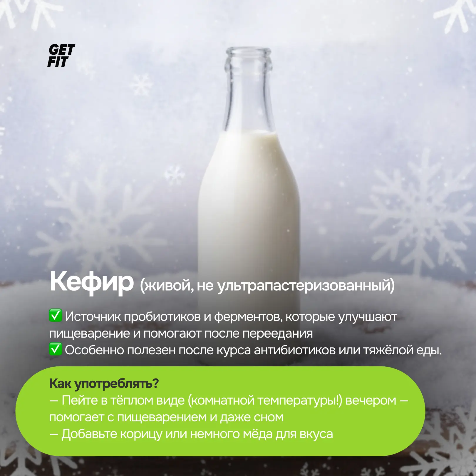 ❗️ SOS! Скорая помощь ЖКТ после салатов и алкоголя  Новогодние праздники прошли… а салаты, запечённо