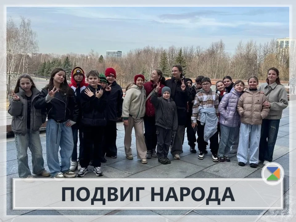 ⭐ ПОДВИГ НАРОДА ⭐  28 марта ученики 5б класса отправились в Парк Победы на Поклонной горе, где посет