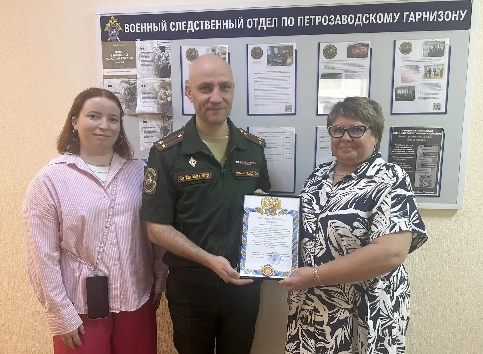 📄 Сотрудники военного следственного отдела СК России по Петрозаводскому гарнизону провели рабочую в