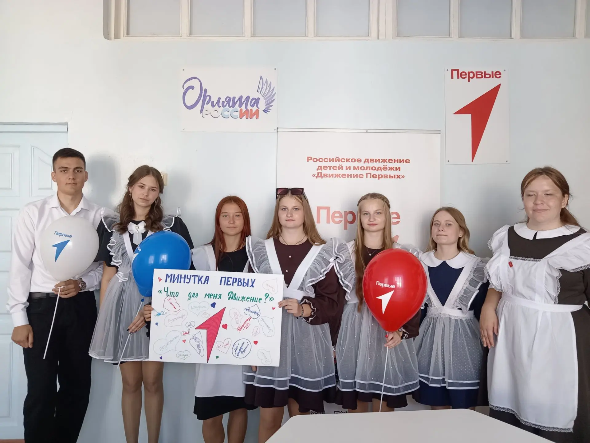 🤗 В новый учебный год — вместе с Движением Первых!