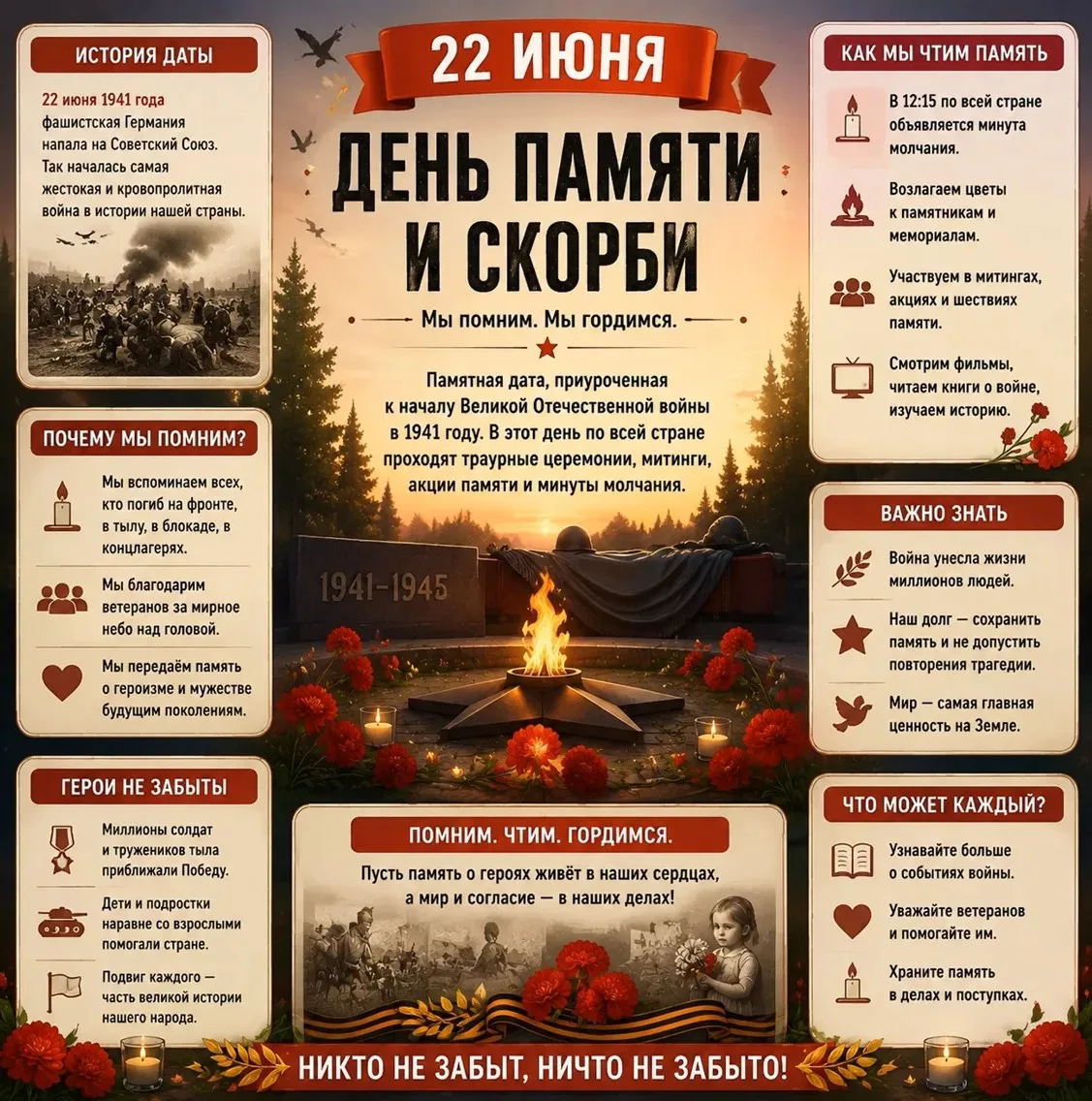#Лицей_47_Старт
#УРА_КАНИКУЛЫ #ПЛОЩАДКА_ДОСУГА_КАПИТОШКА
#Горловка