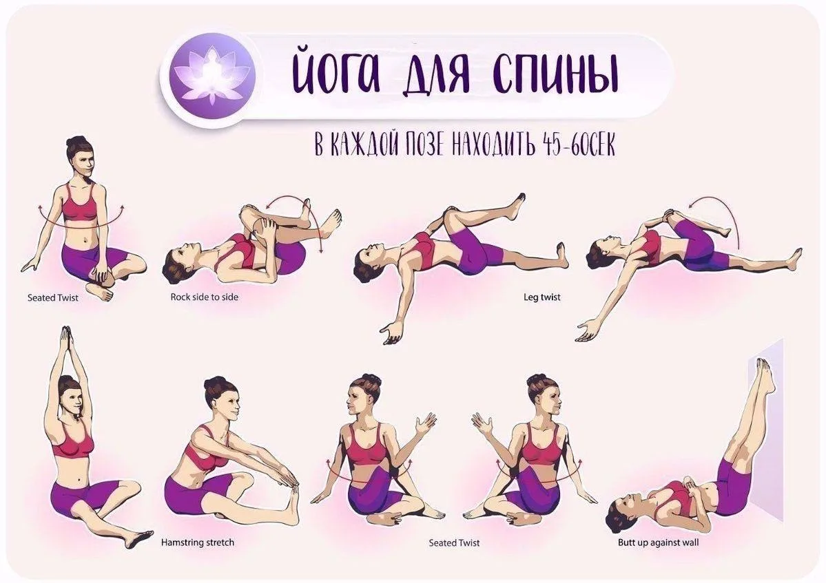 Йога для спины!😋

#йога

🏃‍♂️‍➡️ Гимнастика на каждый день