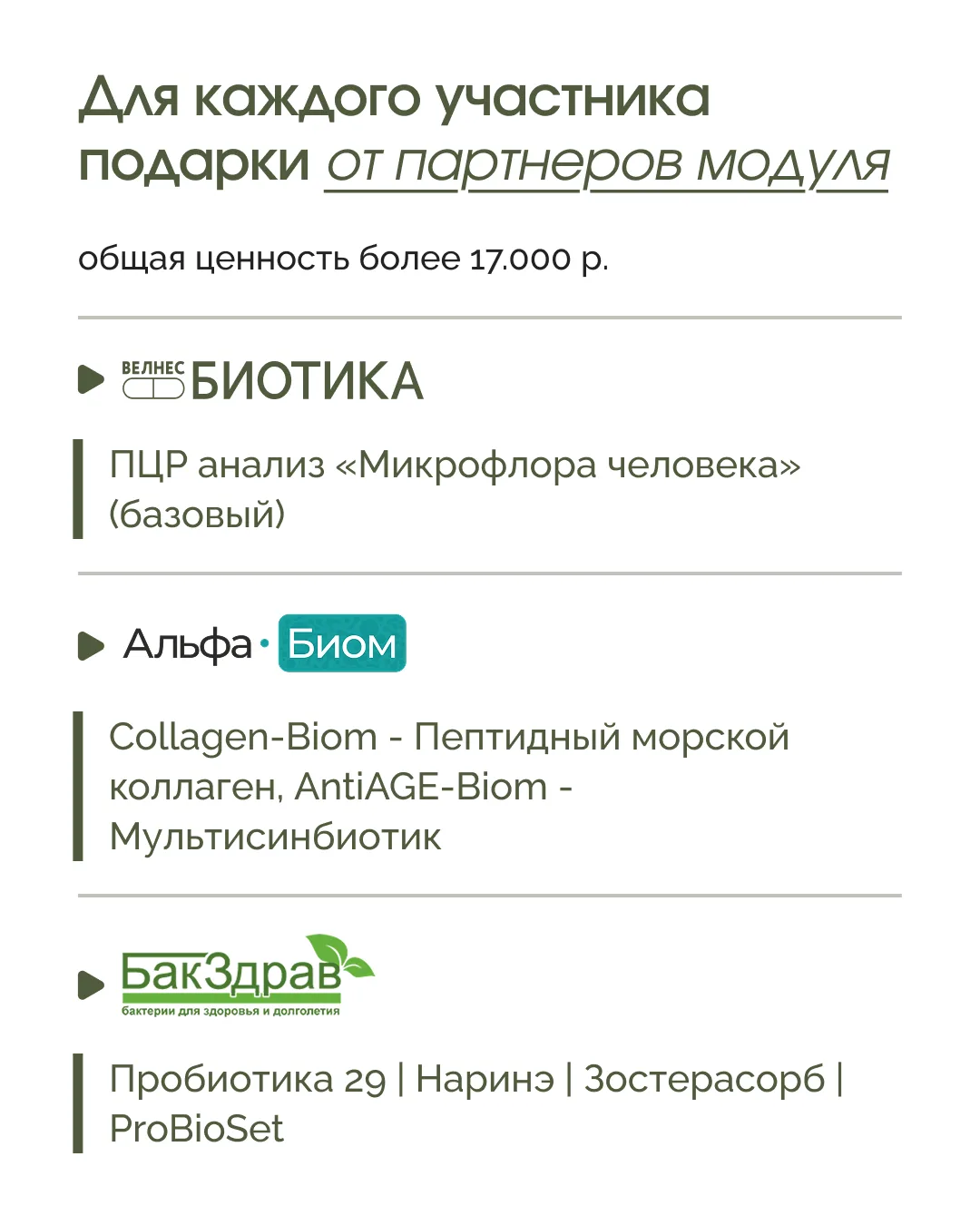 Друзья, у нас прекрасная новость 👏