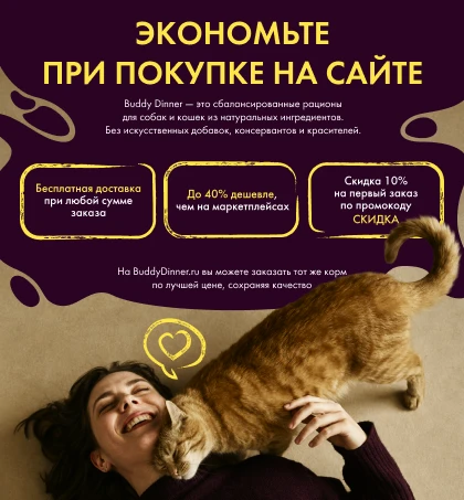 Больше не переплачивайте за качество!