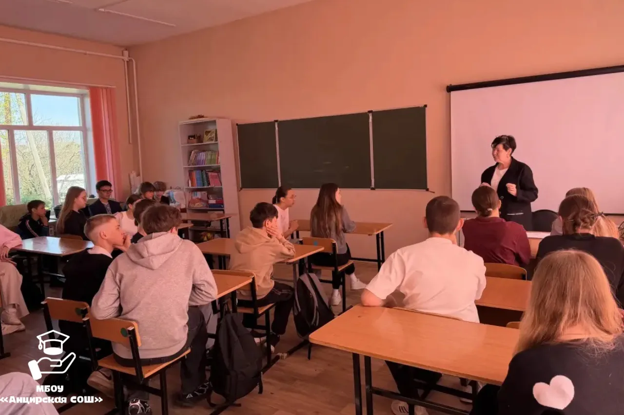 21 мая для 8 и 10 класса прошла беседа с Конопелько Людмилой Ивановной, которая поделил...