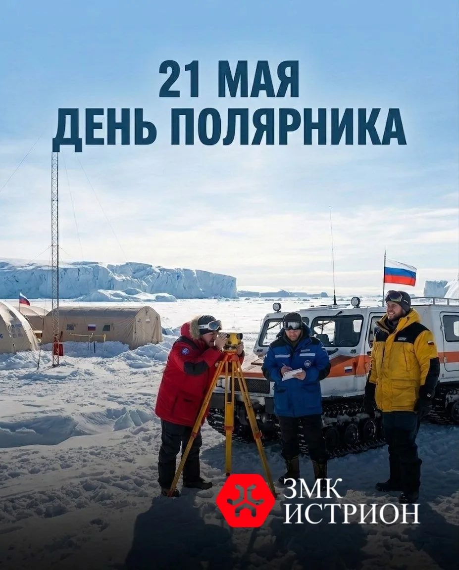 ❄️🌨️🐻‍❄️Есть дата, которую в календаре отмечают негромко, но с большим уважением — 21...