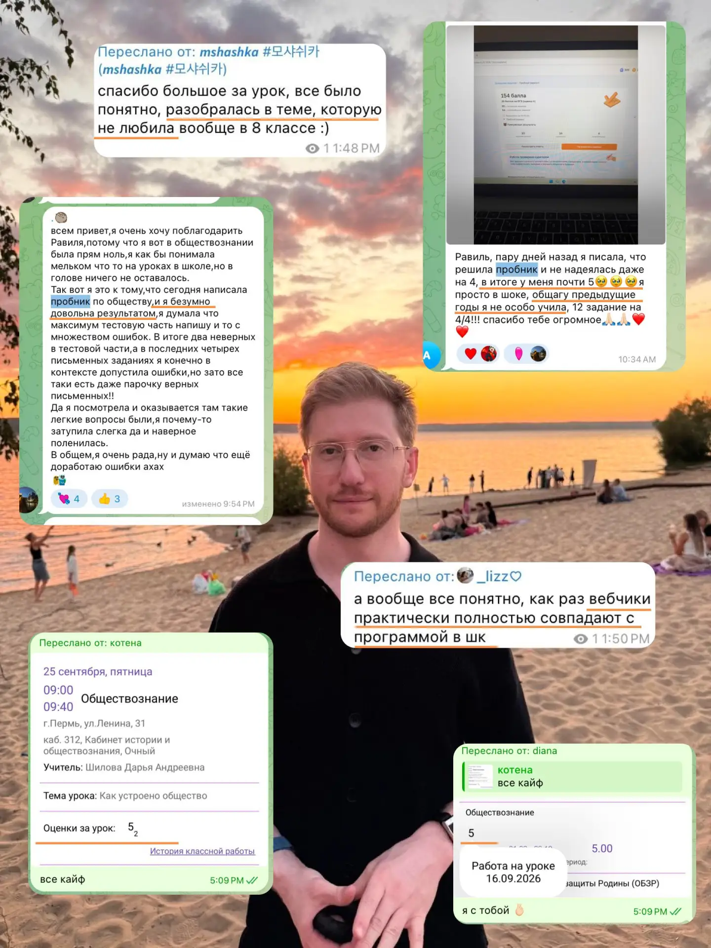 за месяц с нуля до четверки 👆🏼