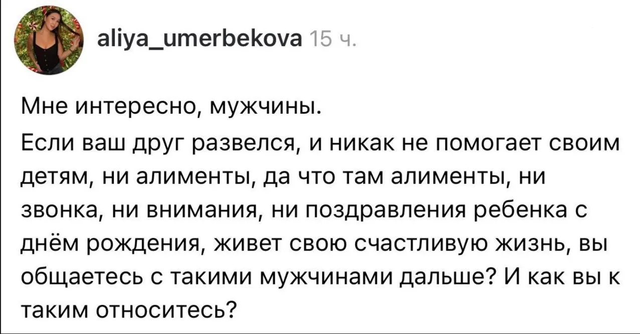 Увидел сегодня вот такой пост и захотелось его прокомментировать. Сразу скажу: я совершенно не подде