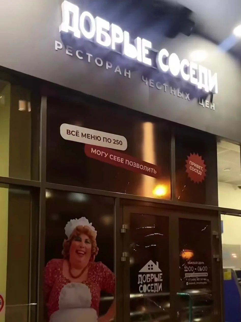 🍽 Все блюда по 250 рублей: в Зеленограде скоро откроется новый гастро-бар
