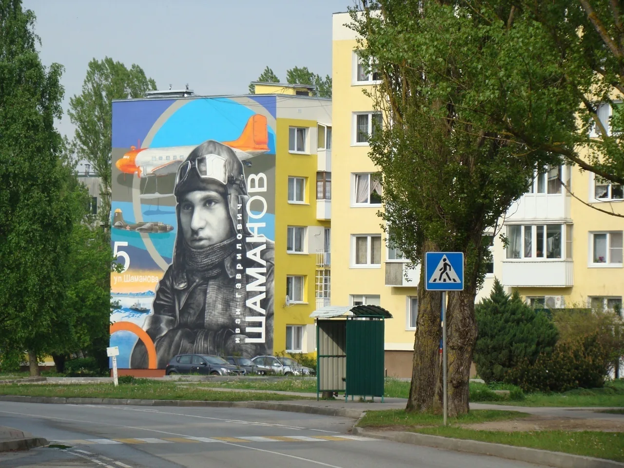 Пионерский, Калининградская область.
