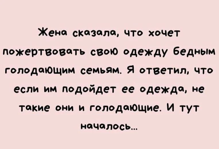 Ежик