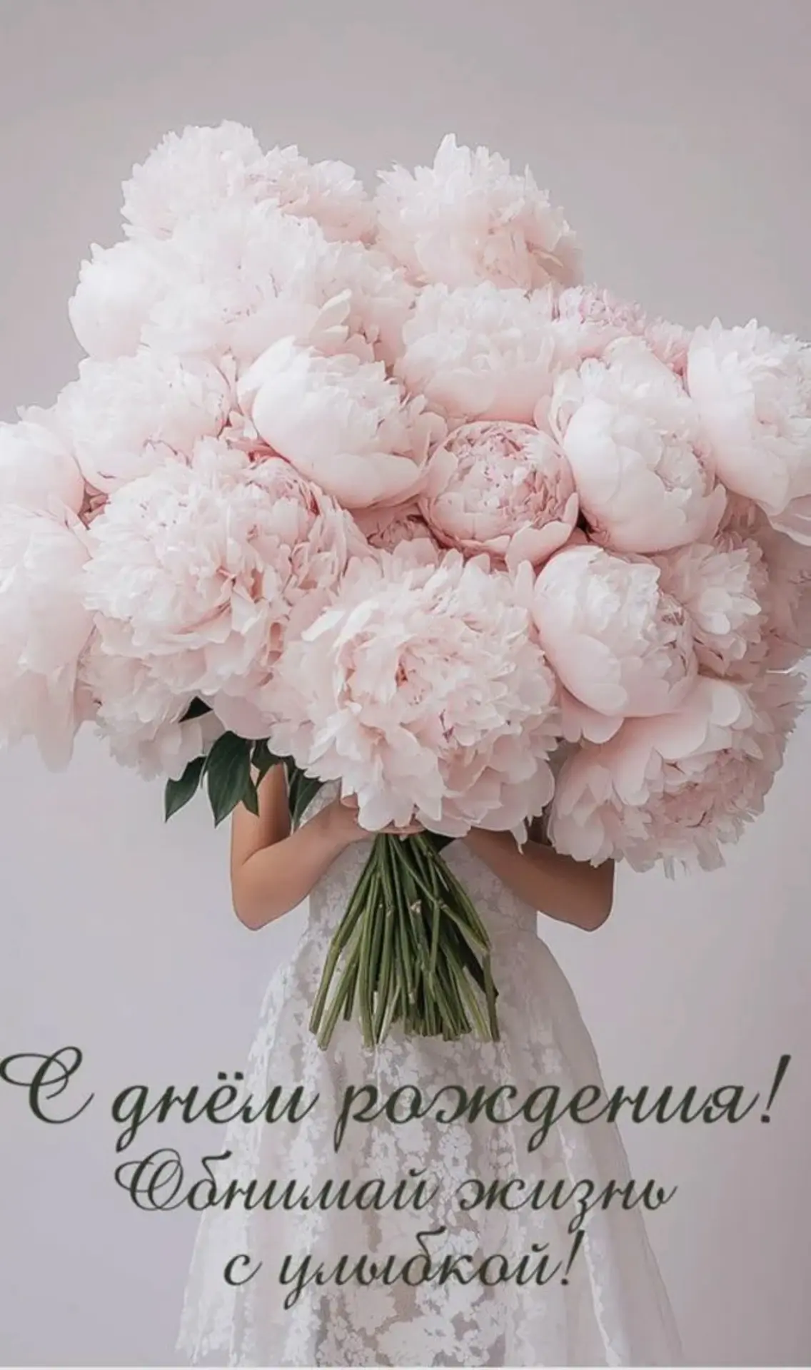 🎉💐👏🏻 Сегодня от всей души поздравляем