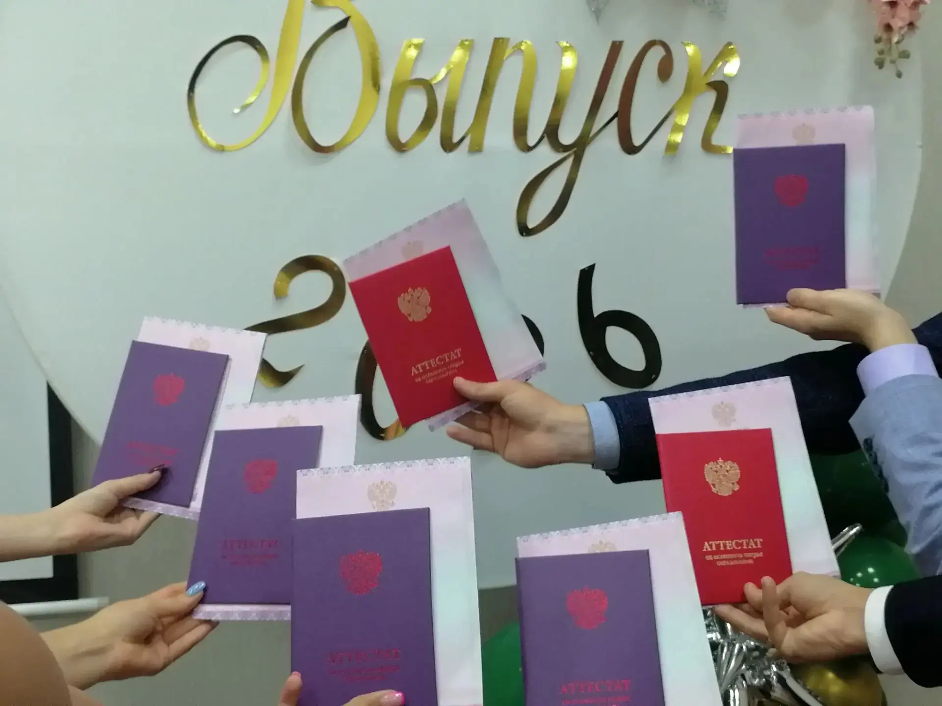 27 июня 2026 года в нашей школе состоялся выпускной вечер для наших девятиклассников. Выпускников, п