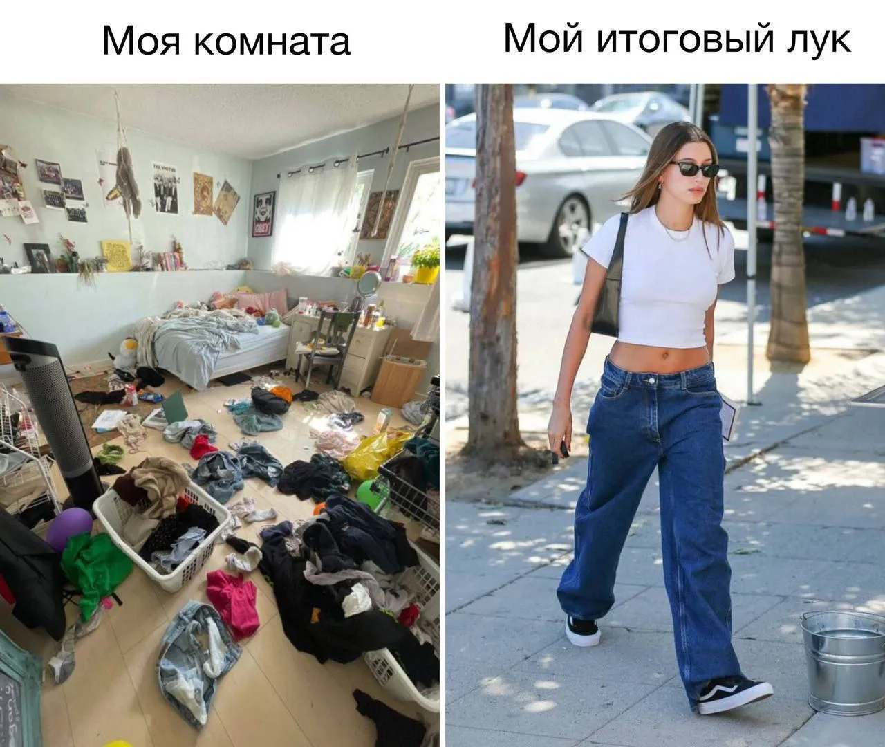Кто не с нами, тот против нас