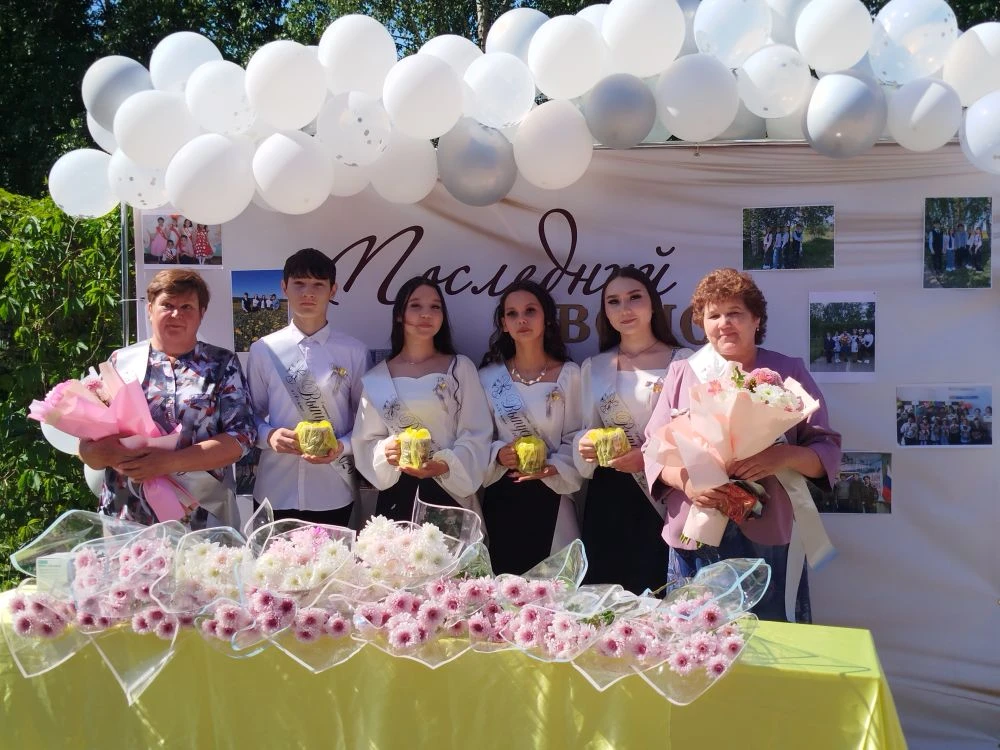 ❤️ Дорогие выпускники! С Последним звонком!