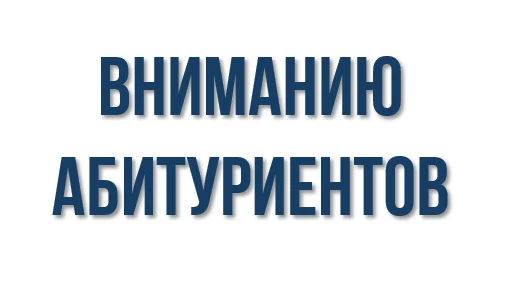Количество квот и номера предложений на 2026/2027 учебный год в рамках утвержденных квот целевого пр